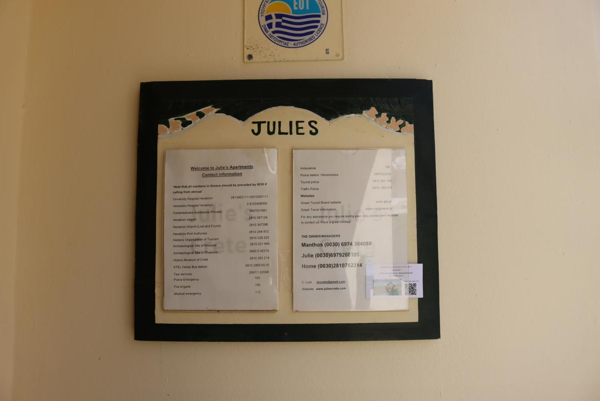 Julies Apartments Kokkini Hani Luaran gambar